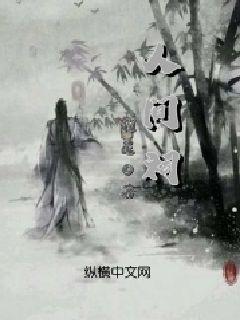 植物大战僵尸3