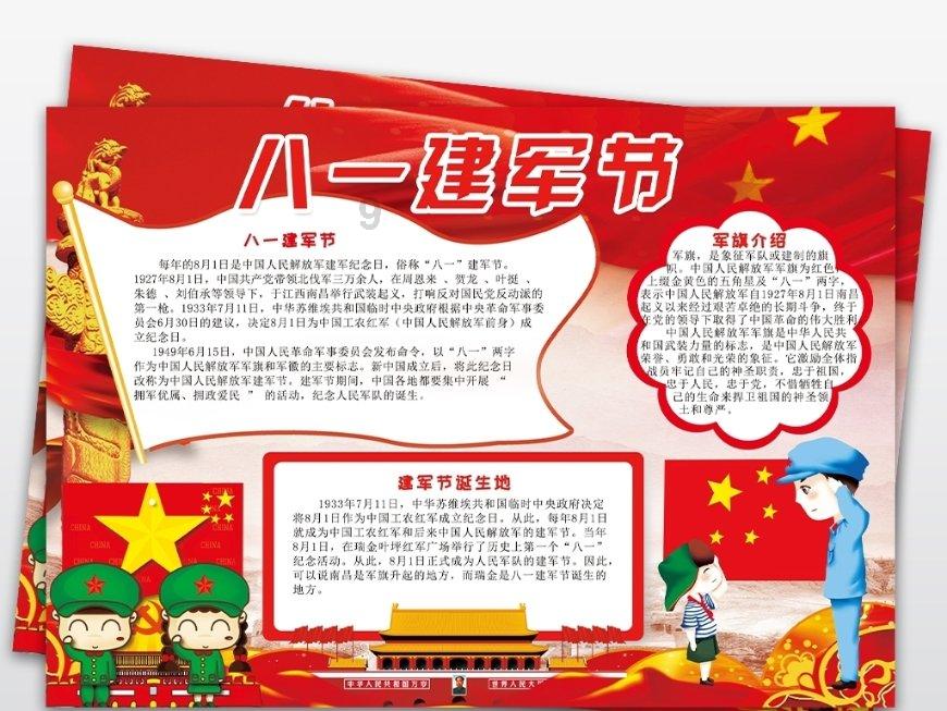 冰火人魔岛探险