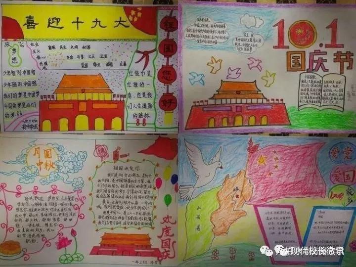 逃离公司办公室